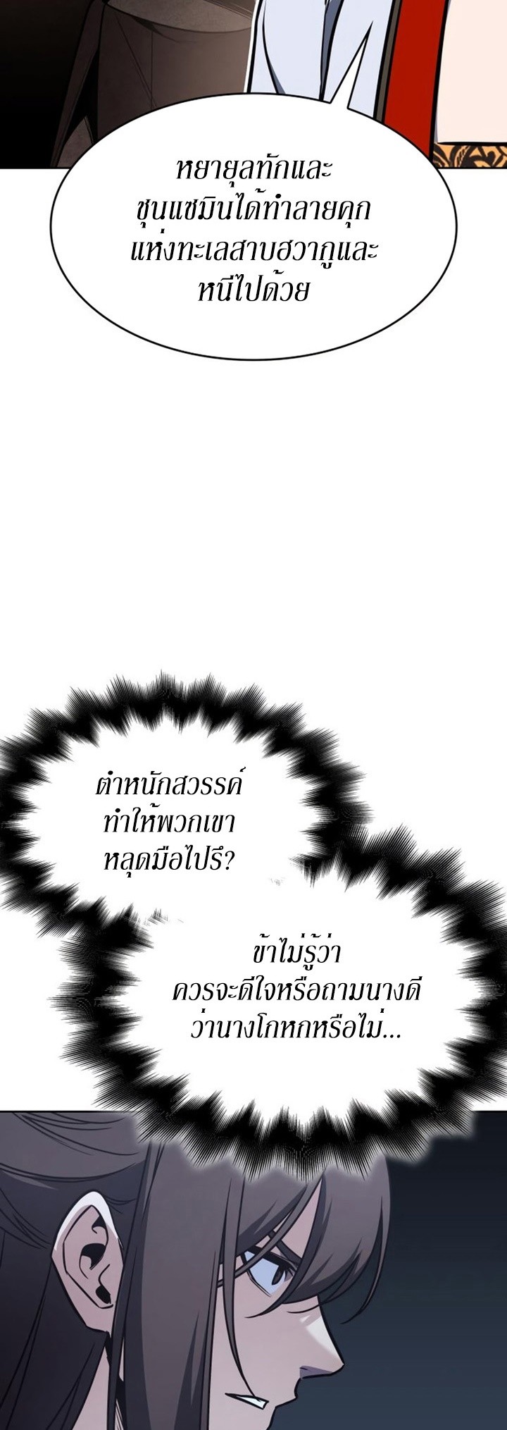 หน้า 83