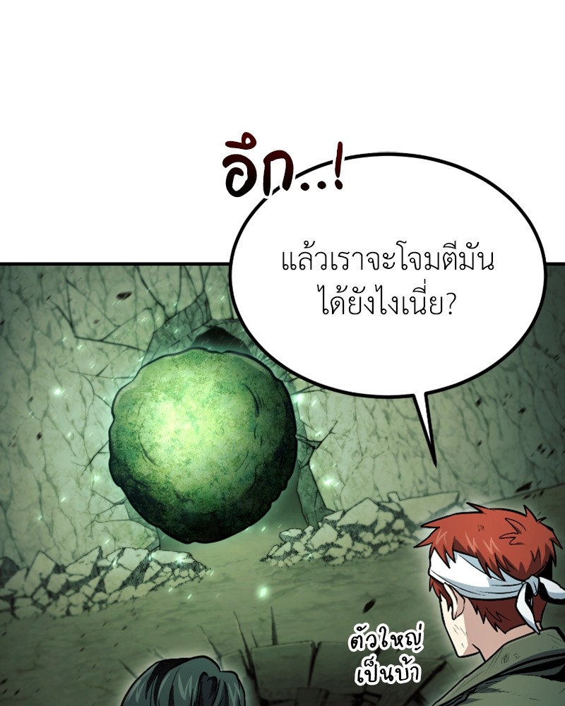 หน้า 123