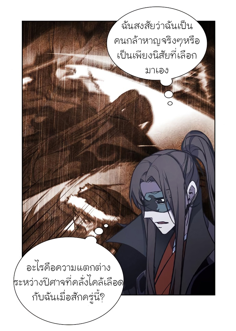 หน้า 77