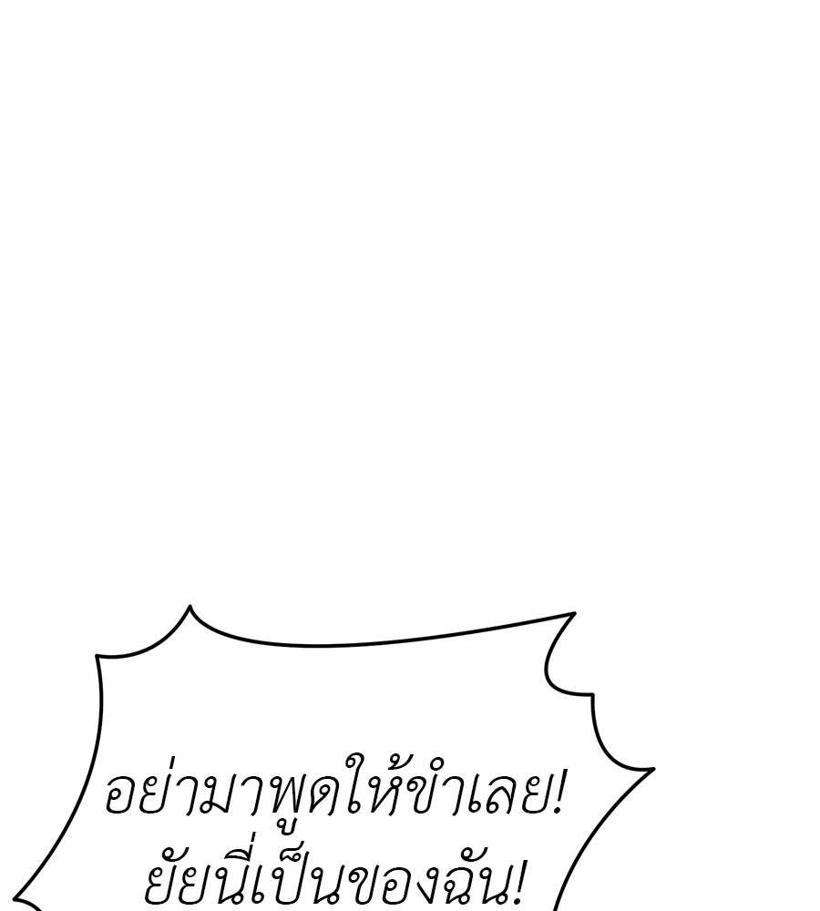 หน้า 143