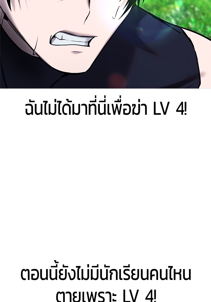 หน้า 108