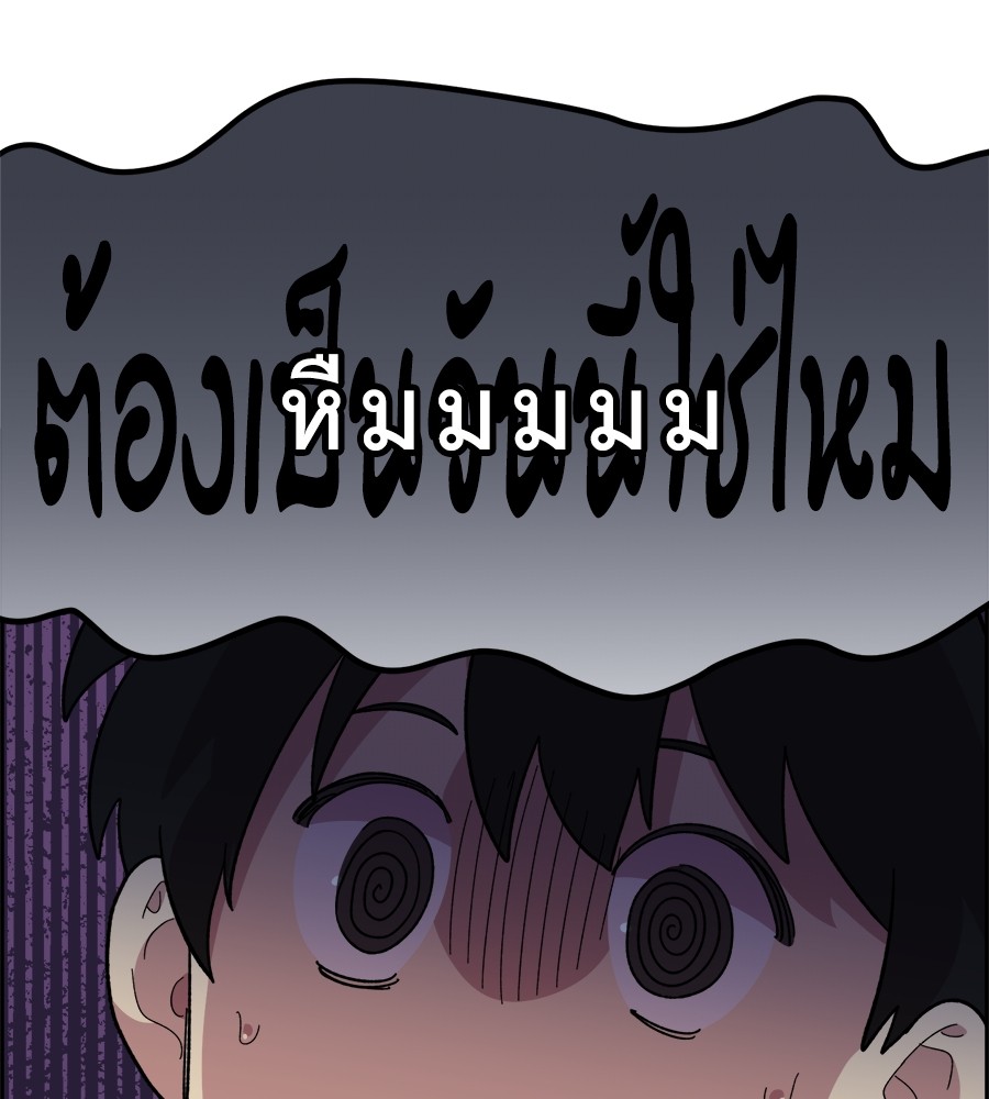 หน้า 132