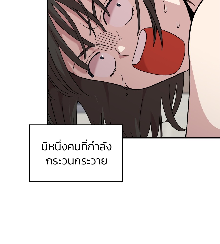 หน้า 144