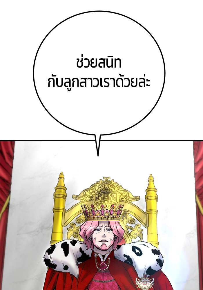 หน้า 119