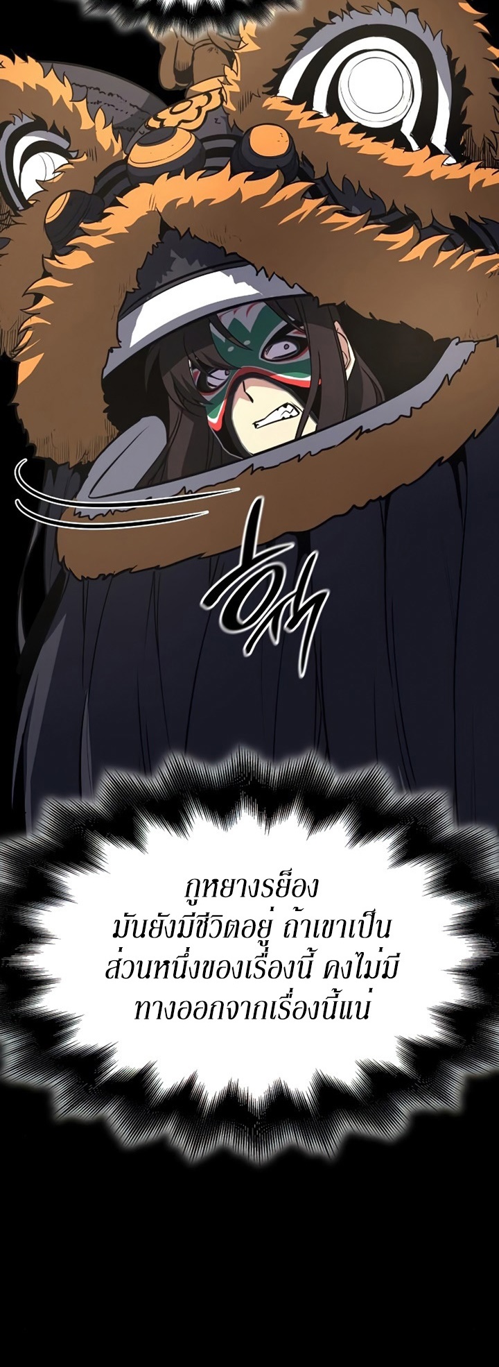 หน้า 70