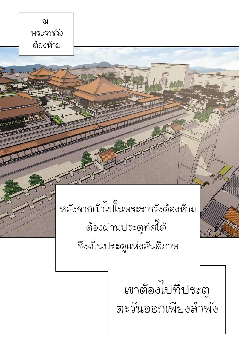 หน้า 81