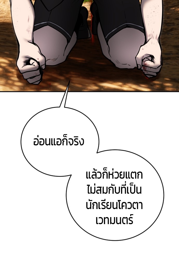 หน้า 102
