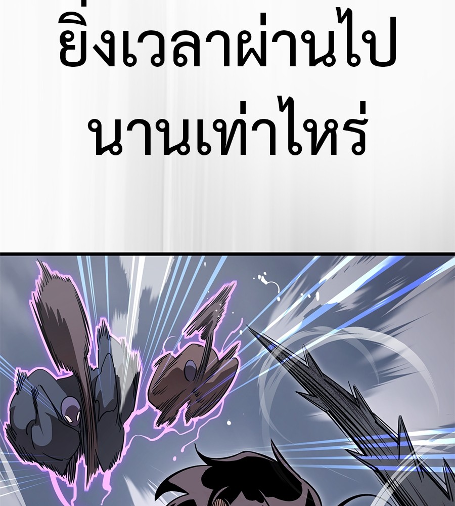 หน้า 137