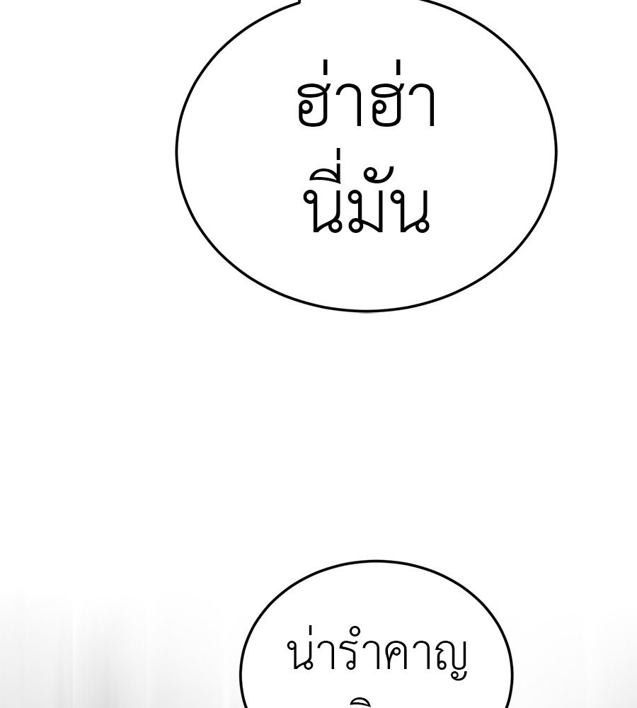 หน้า 132