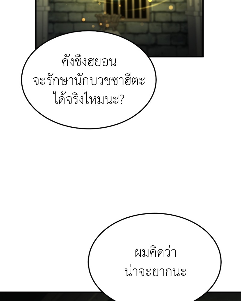 หน้า 98