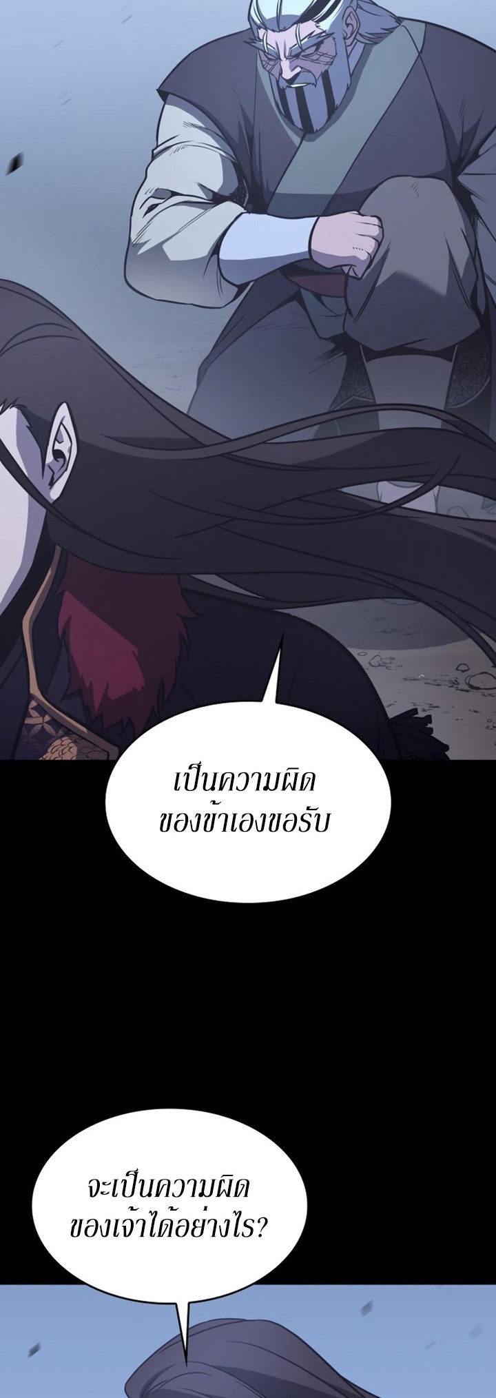 หน้า 93