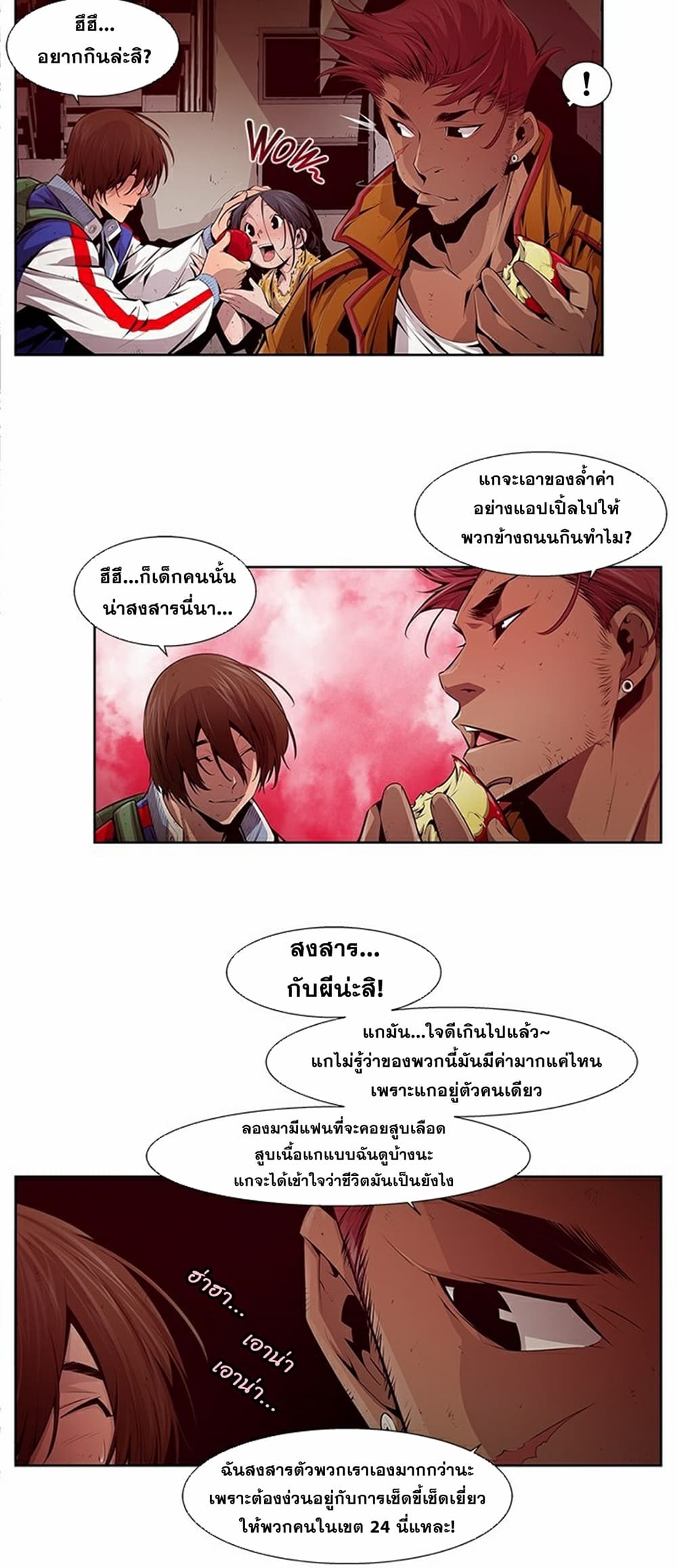 หน้า 3