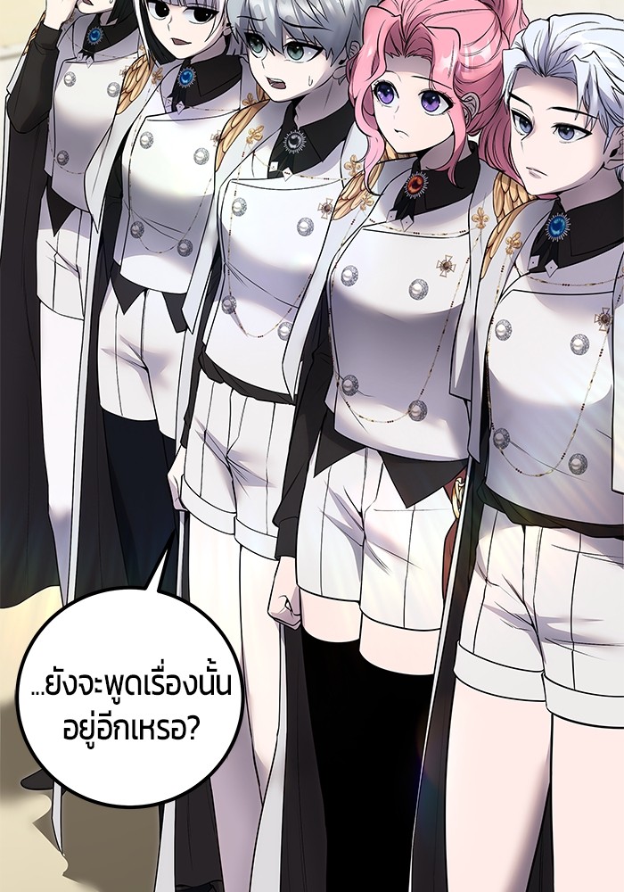หน้า 94
