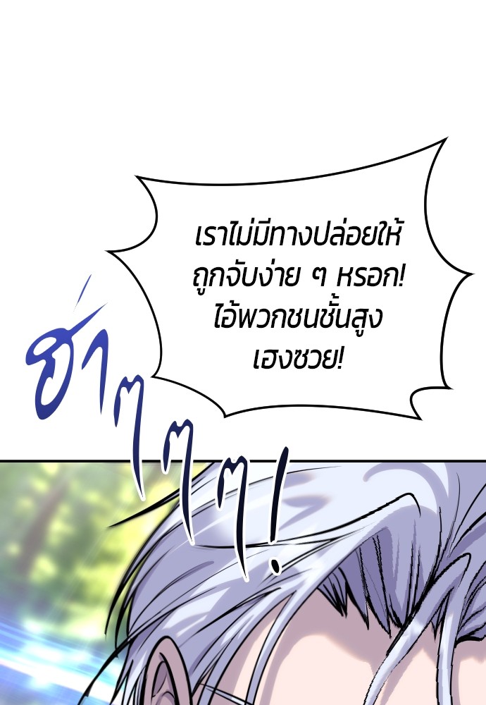 หน้า 130