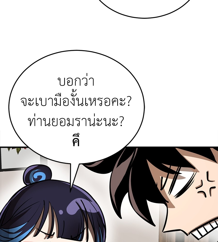 หน้า 91
