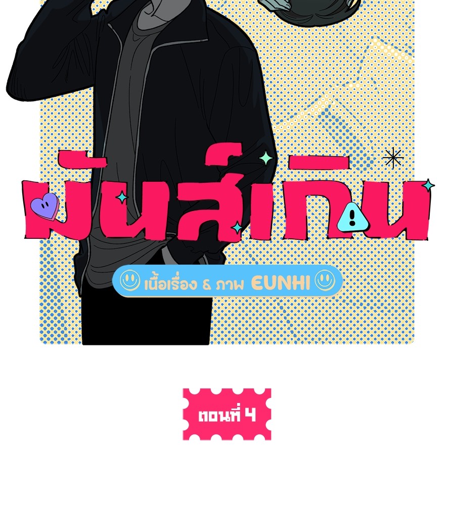 หน้า 83