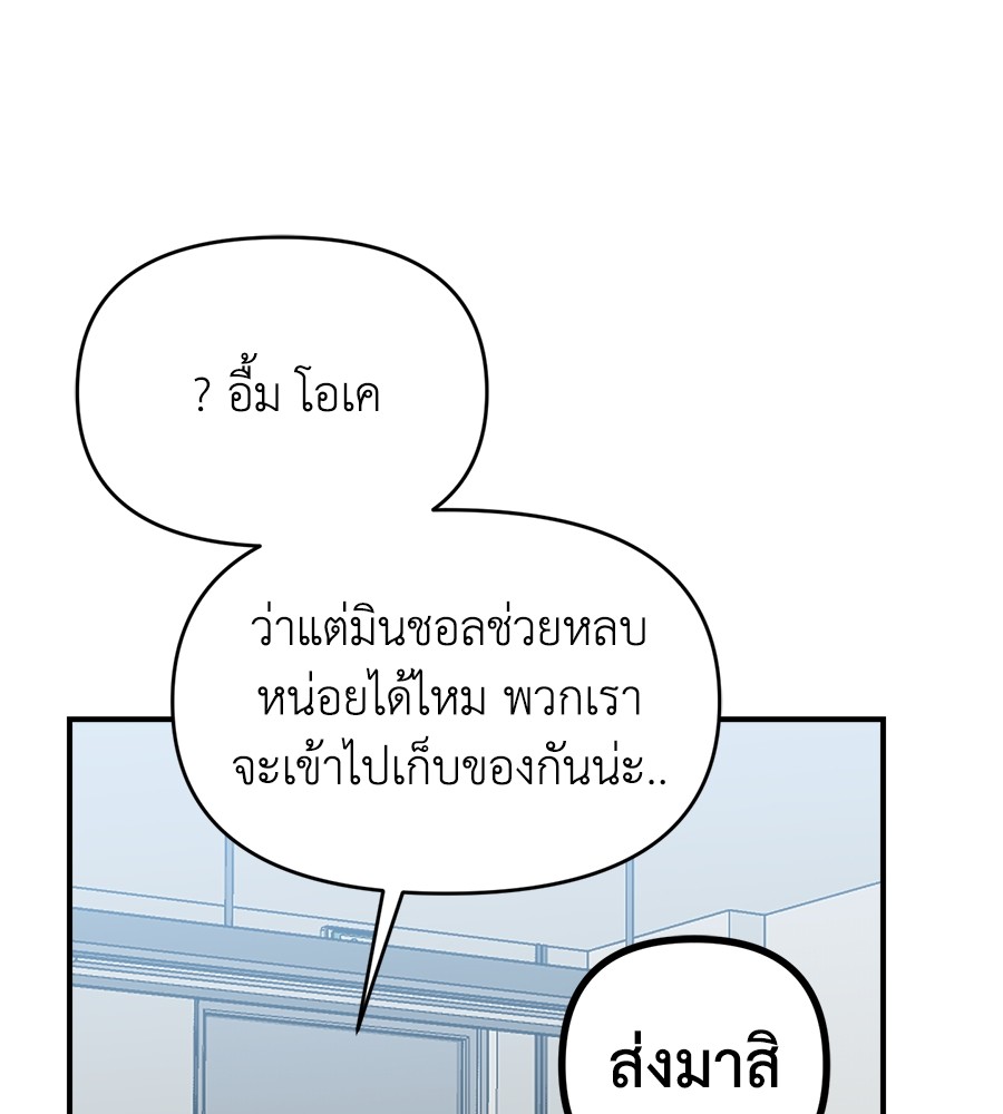 หน้า 88