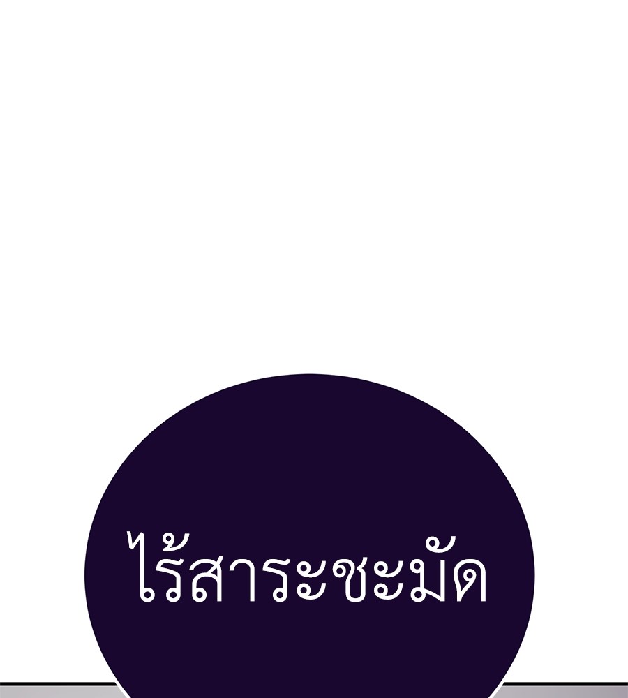 หน้า 173