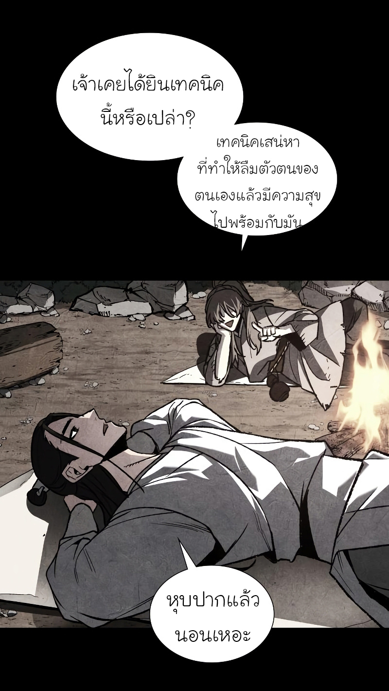 หน้า 86