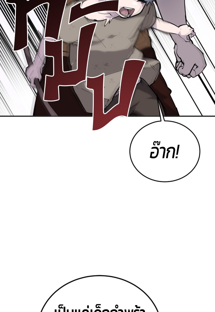 หน้า 110