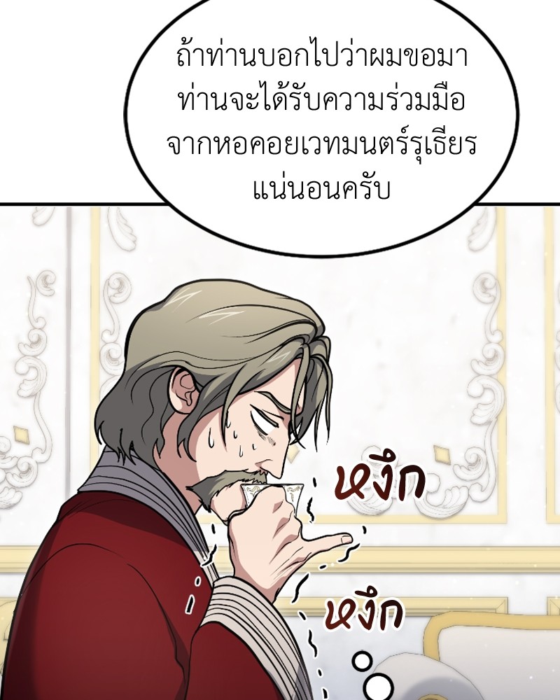 หน้า 93