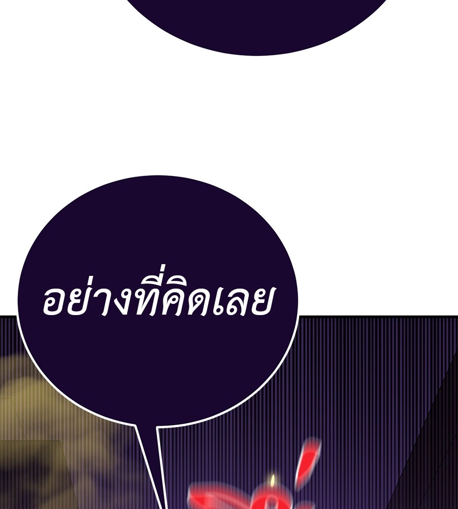หน้า 144