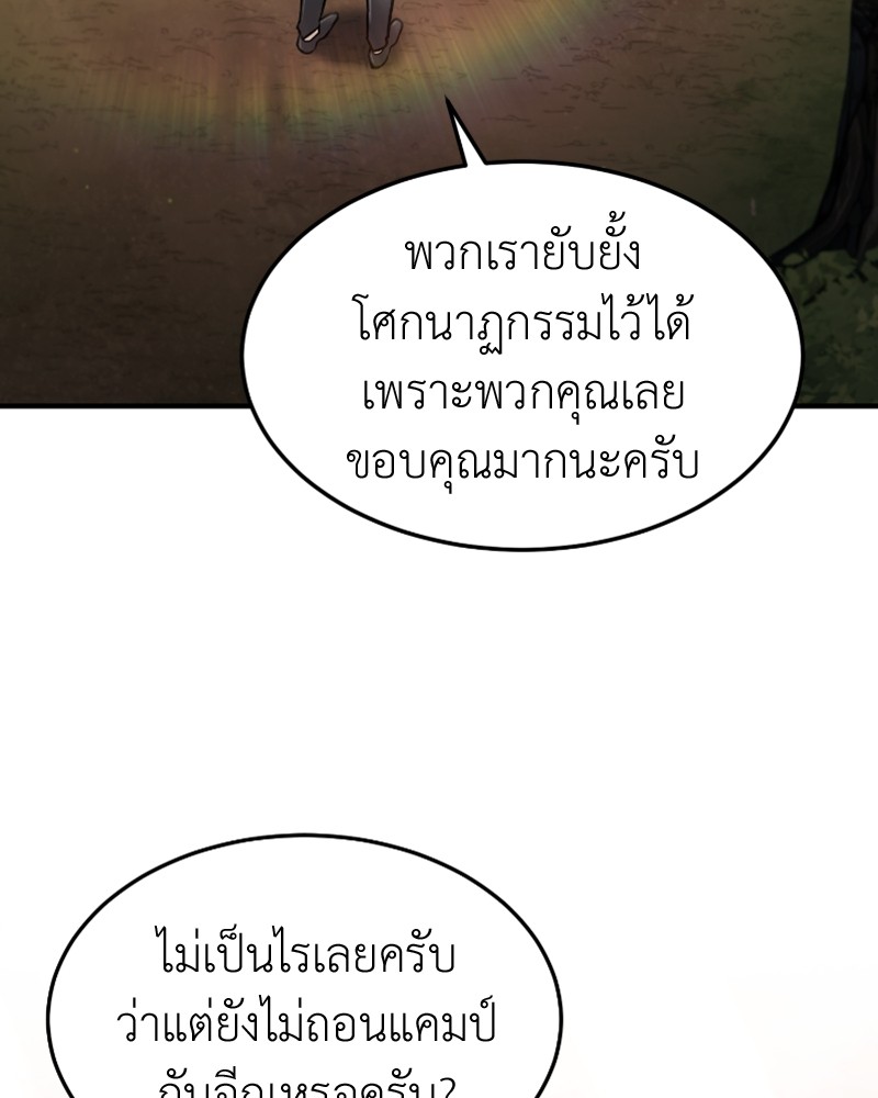 หน้า 100