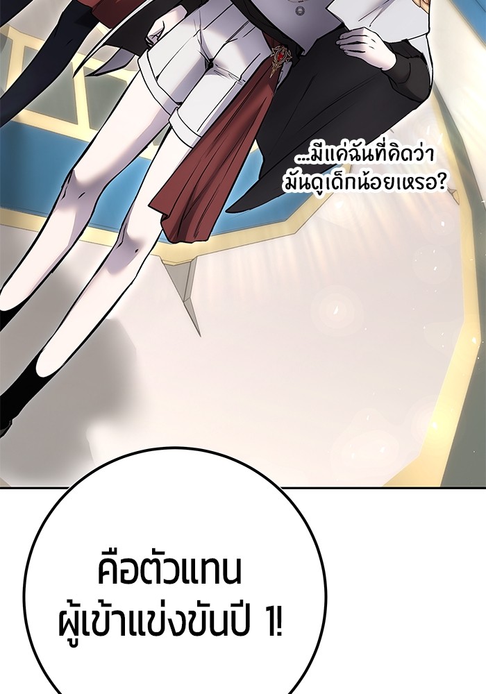 หน้า 92