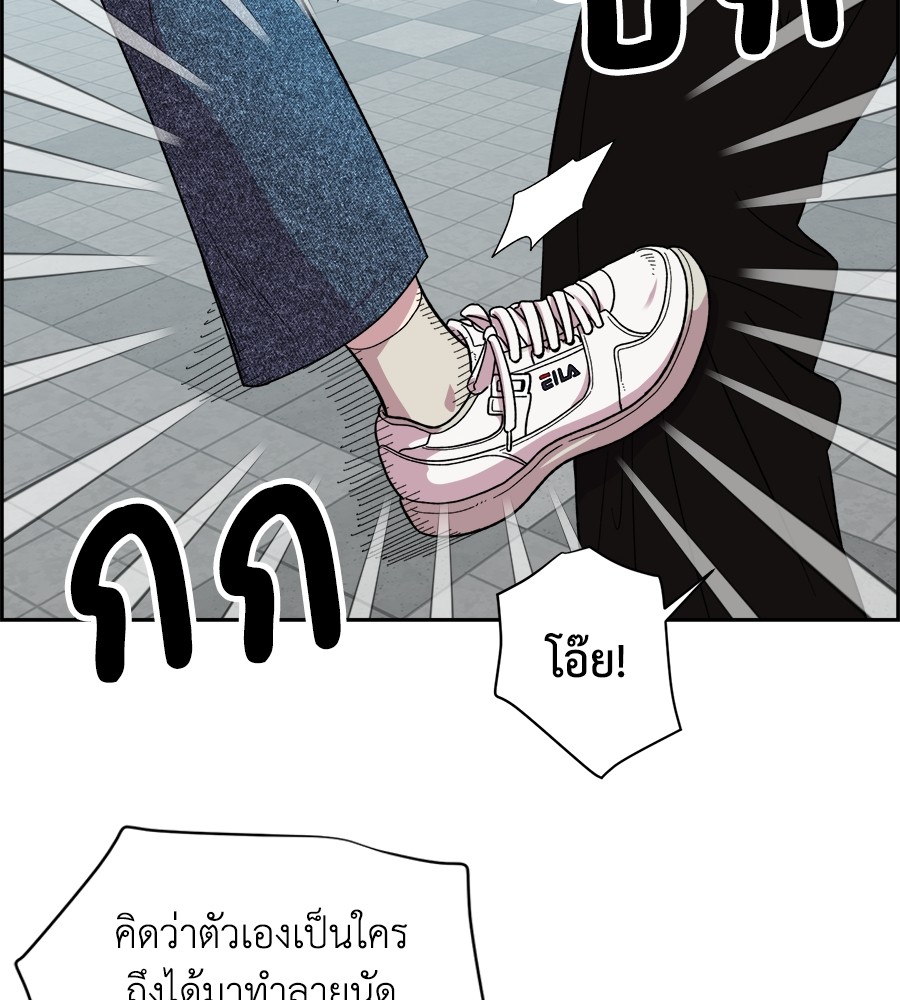 หน้า 137