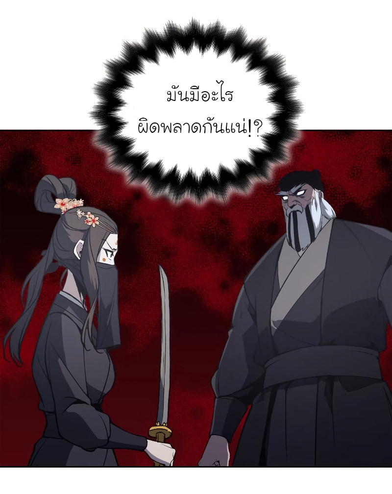 หน้า 89
