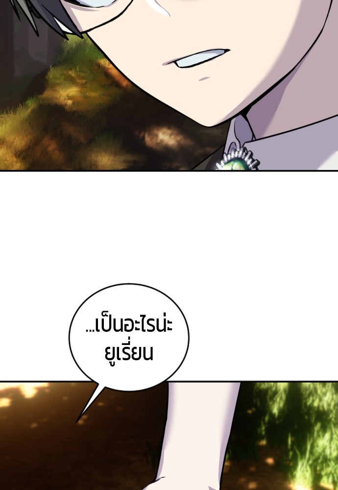 หน้า 136