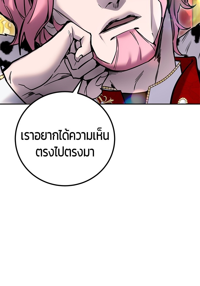 หน้า 108