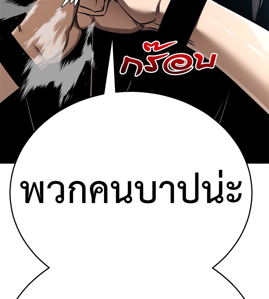 หน้า 182