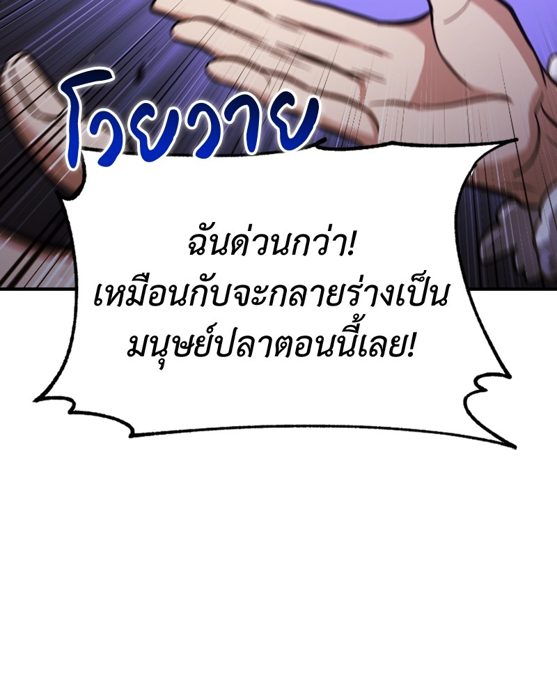หน้า 112