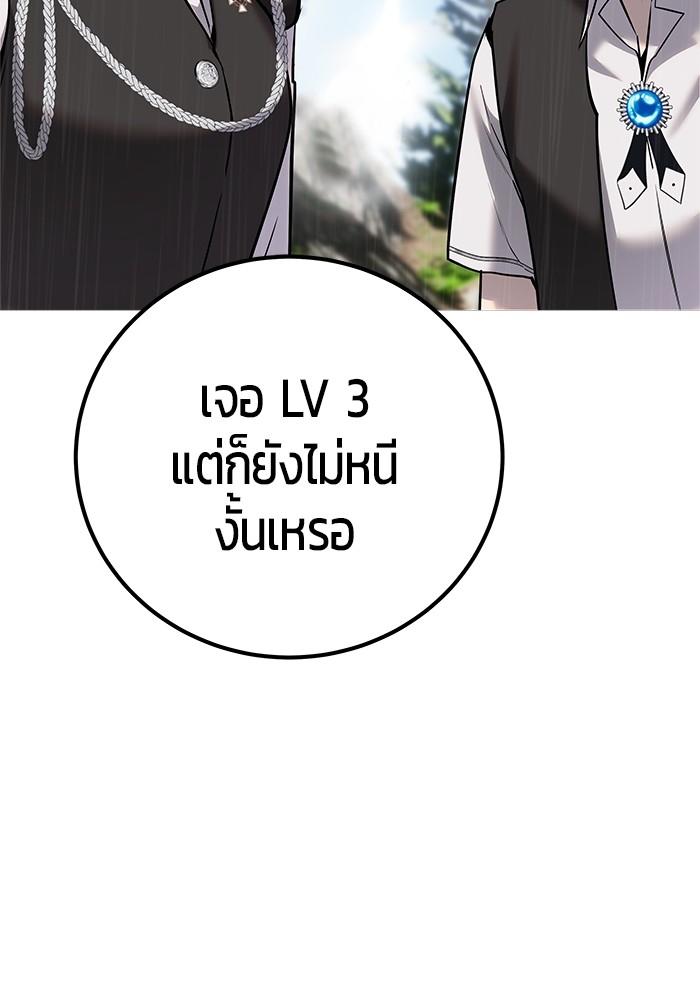 หน้า 89
