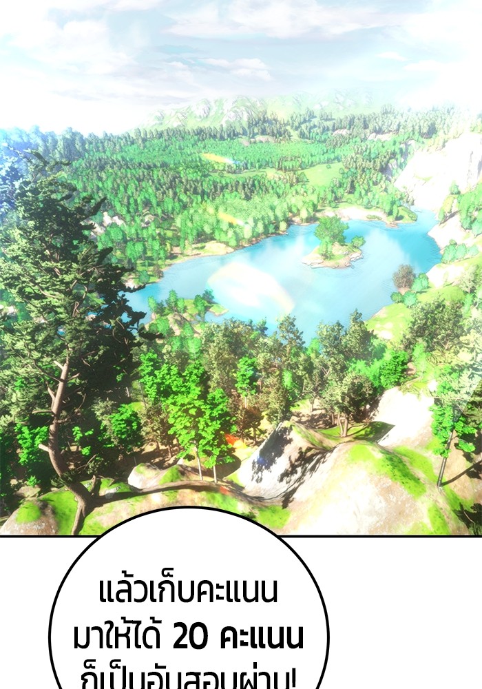 หน้า 98