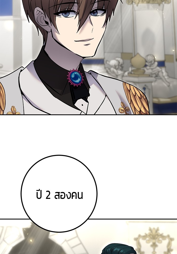 หน้า 100