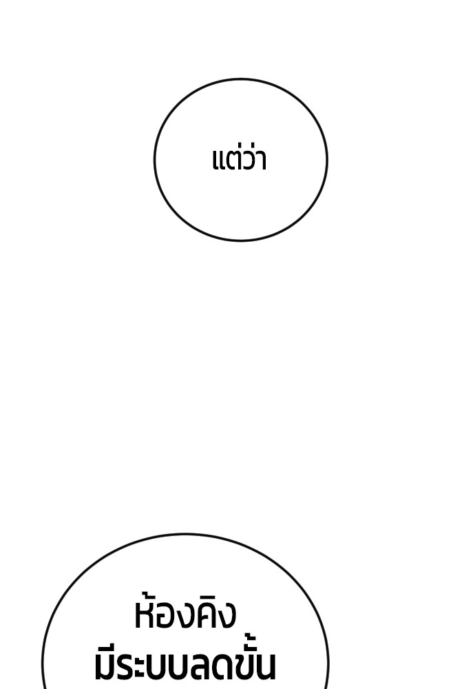หน้า 144