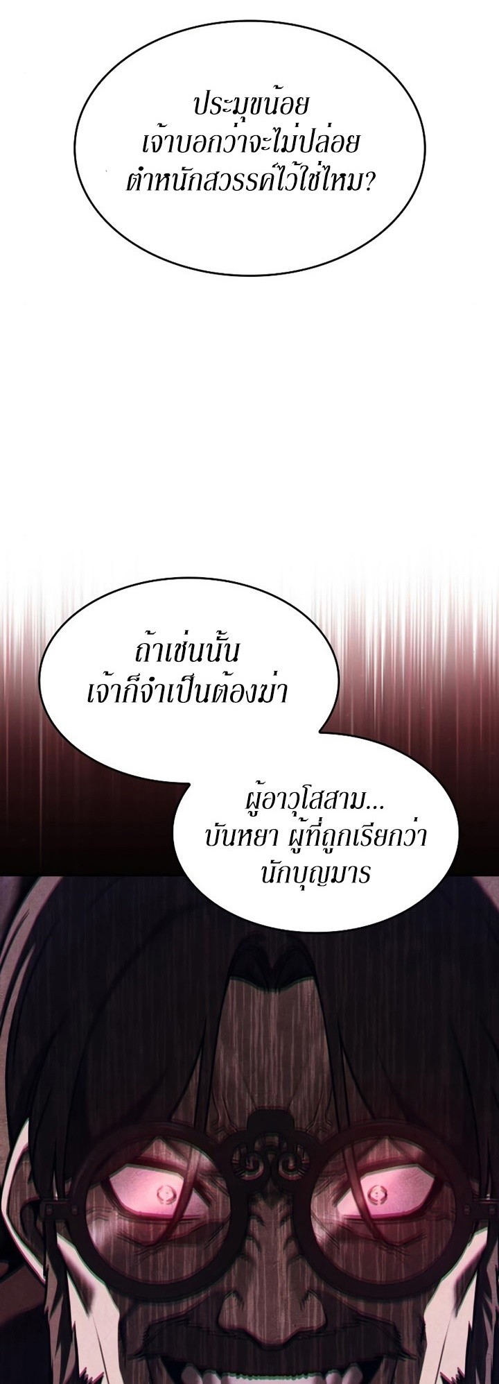 หน้า 94