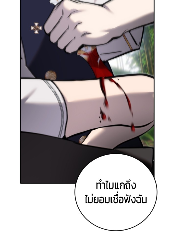 หน้า 94