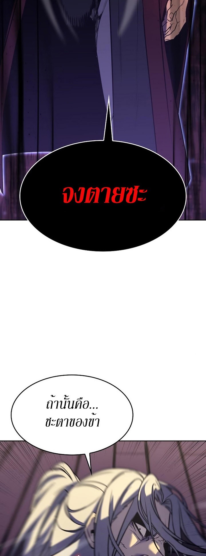 หน้า 121