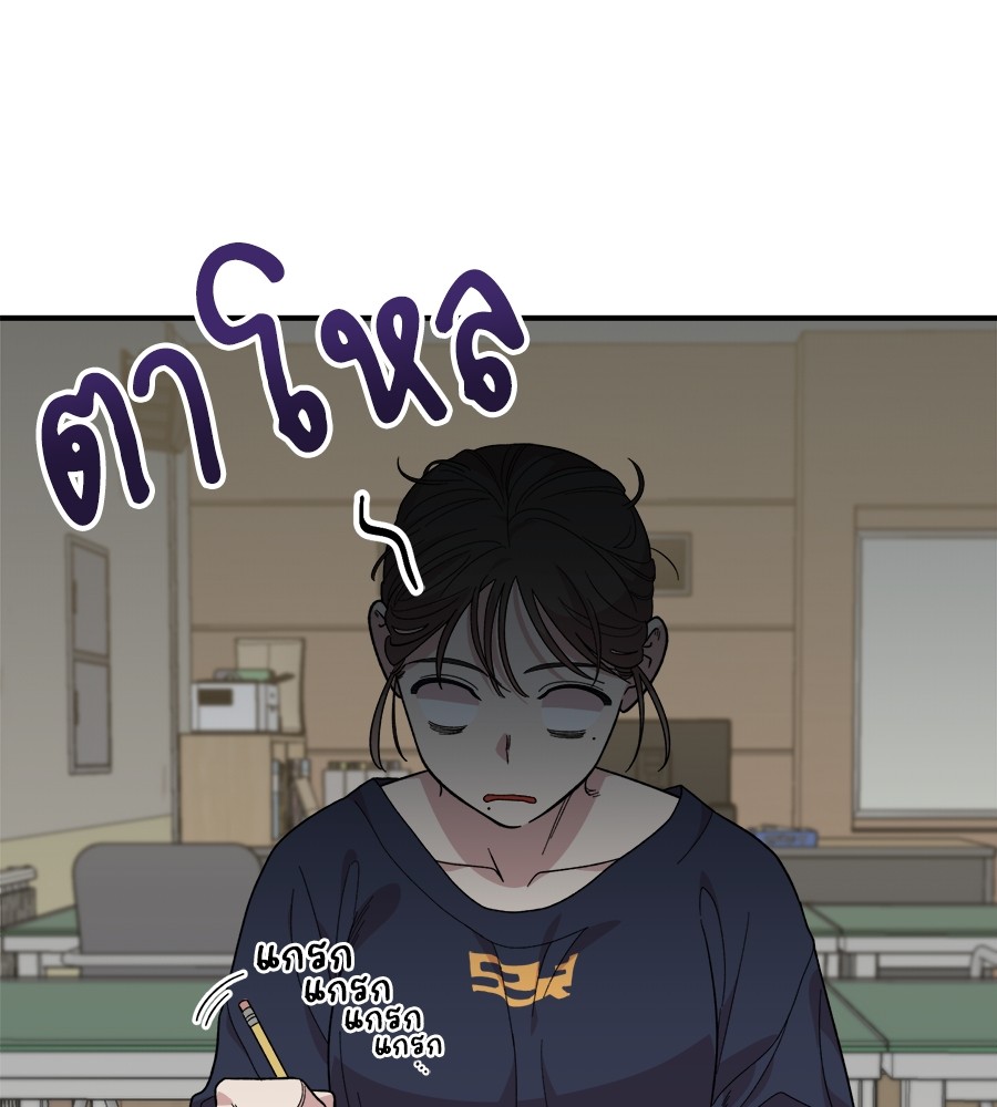 หน้า 87