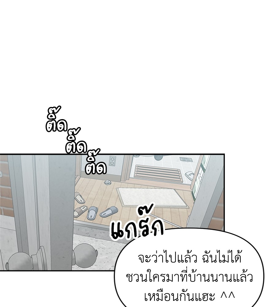 หน้า 171