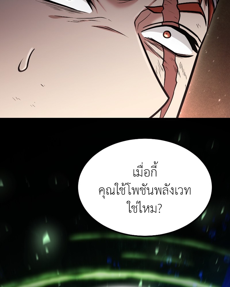 หน้า 105