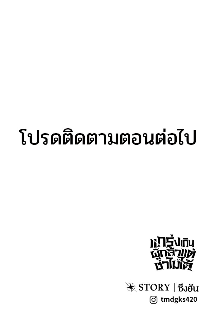 หน้า 142