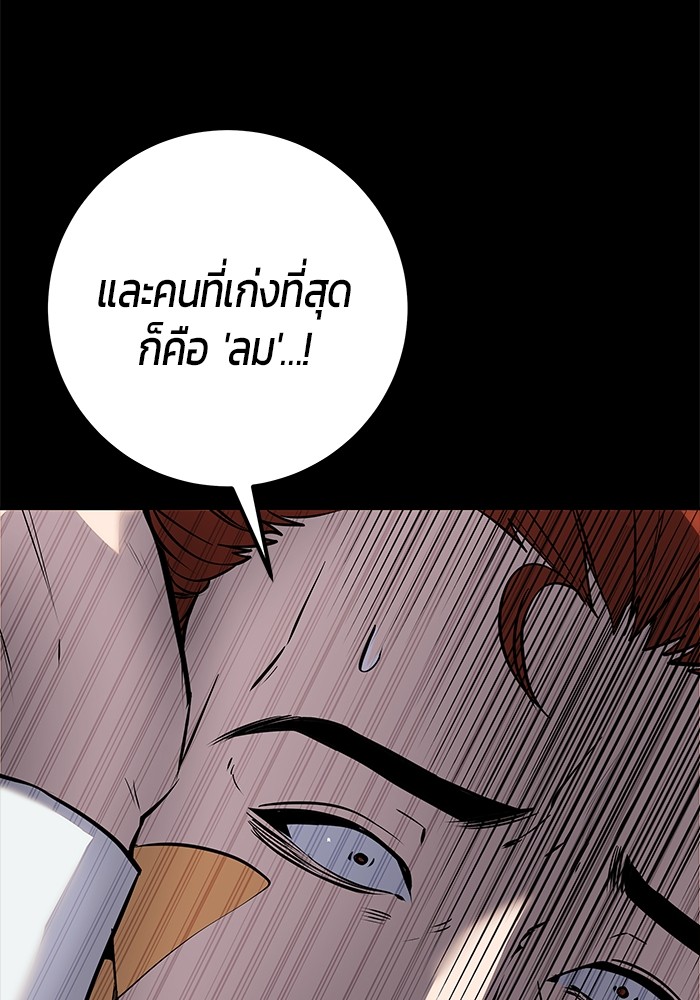 หน้า 124