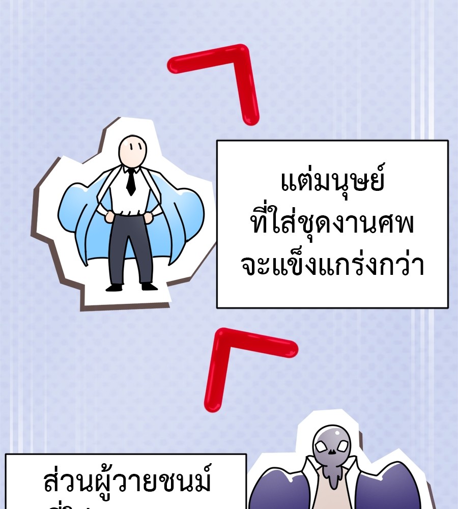 หน้า 143