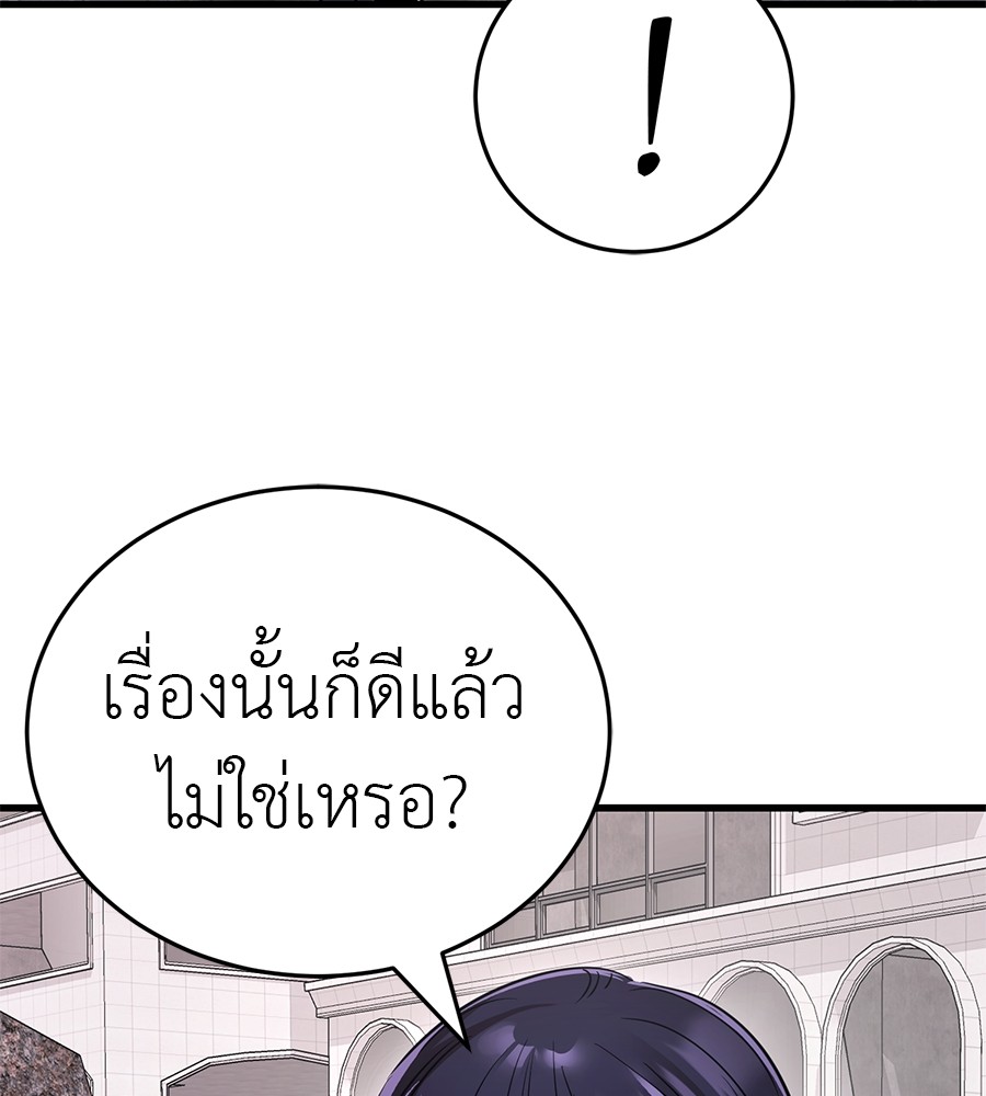 หน้า 174