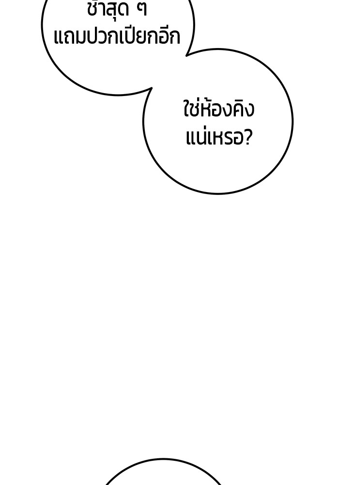 หน้า 117