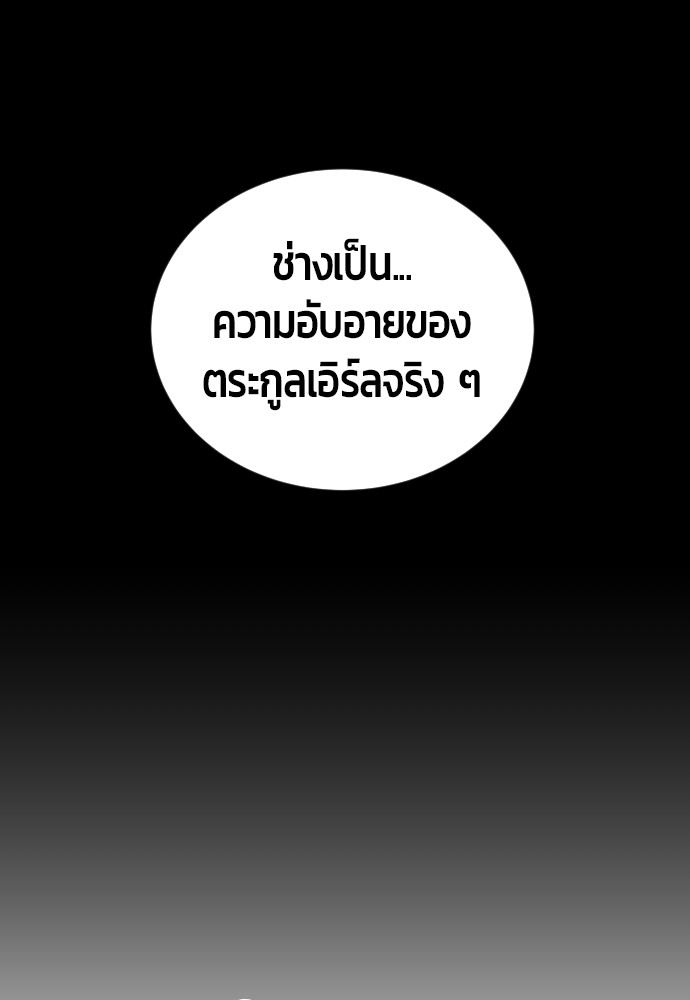 หน้า 150